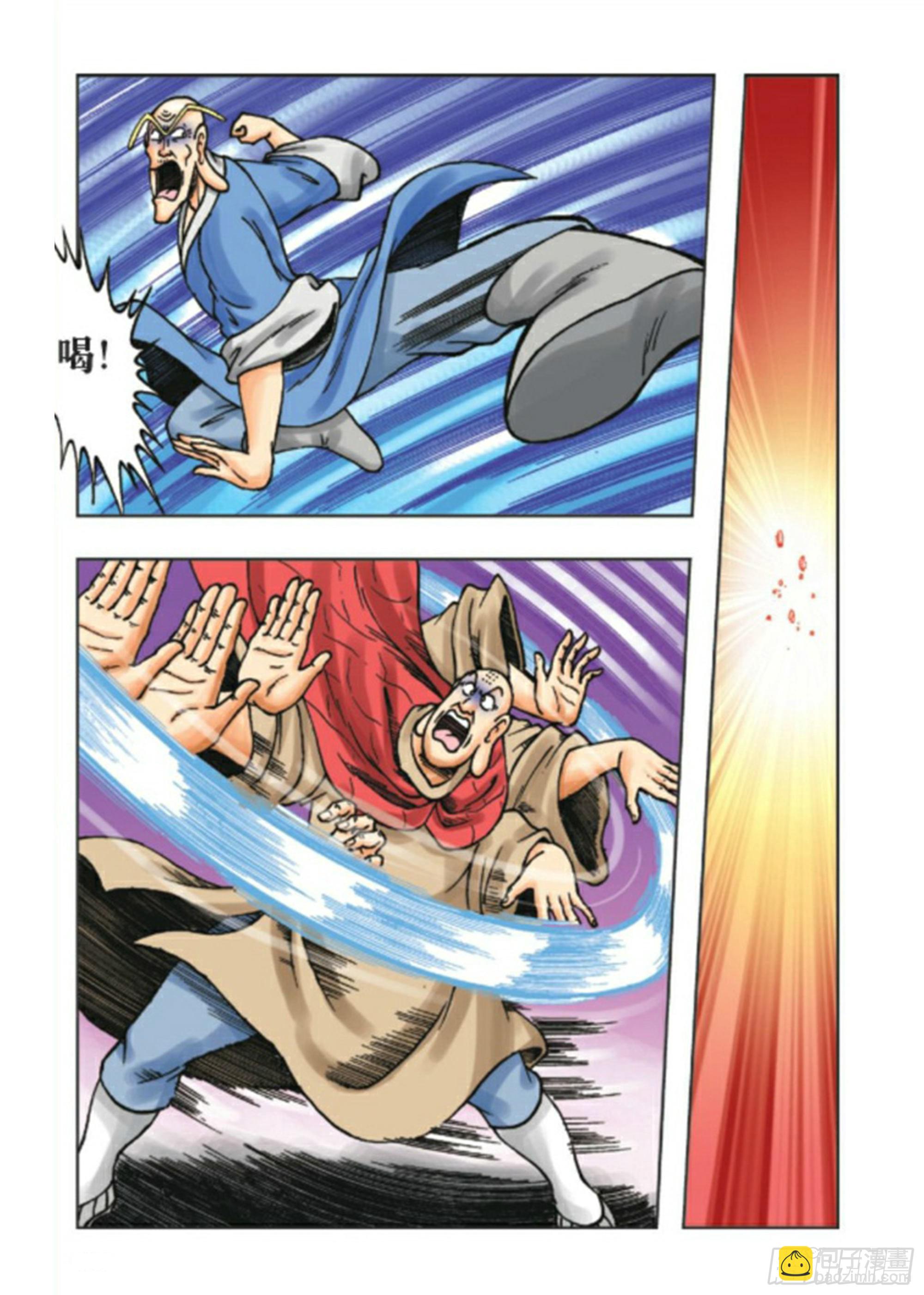 烏龍院前傳 - 第91集 - 1