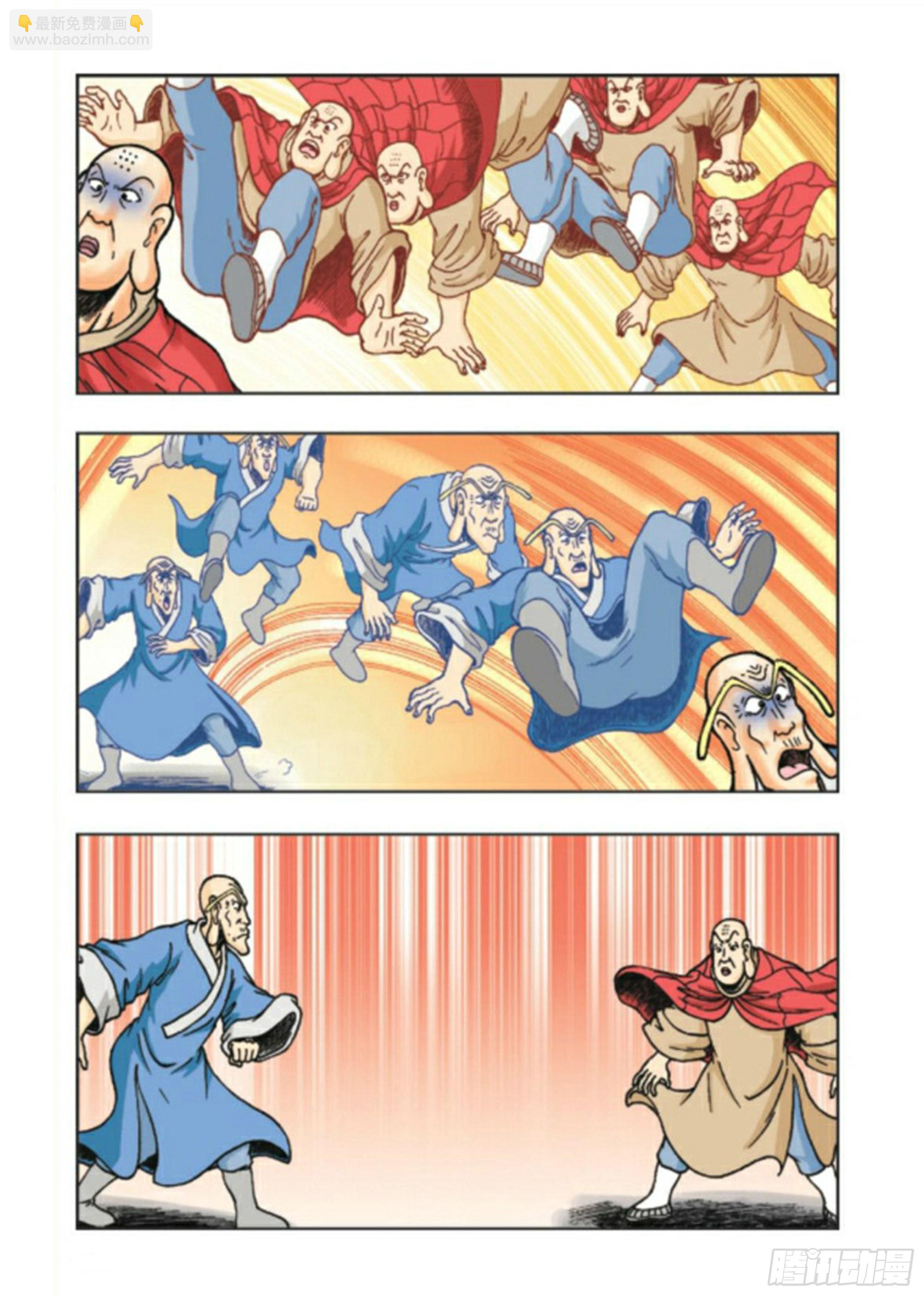 烏龍院前傳 - 第91集 - 3