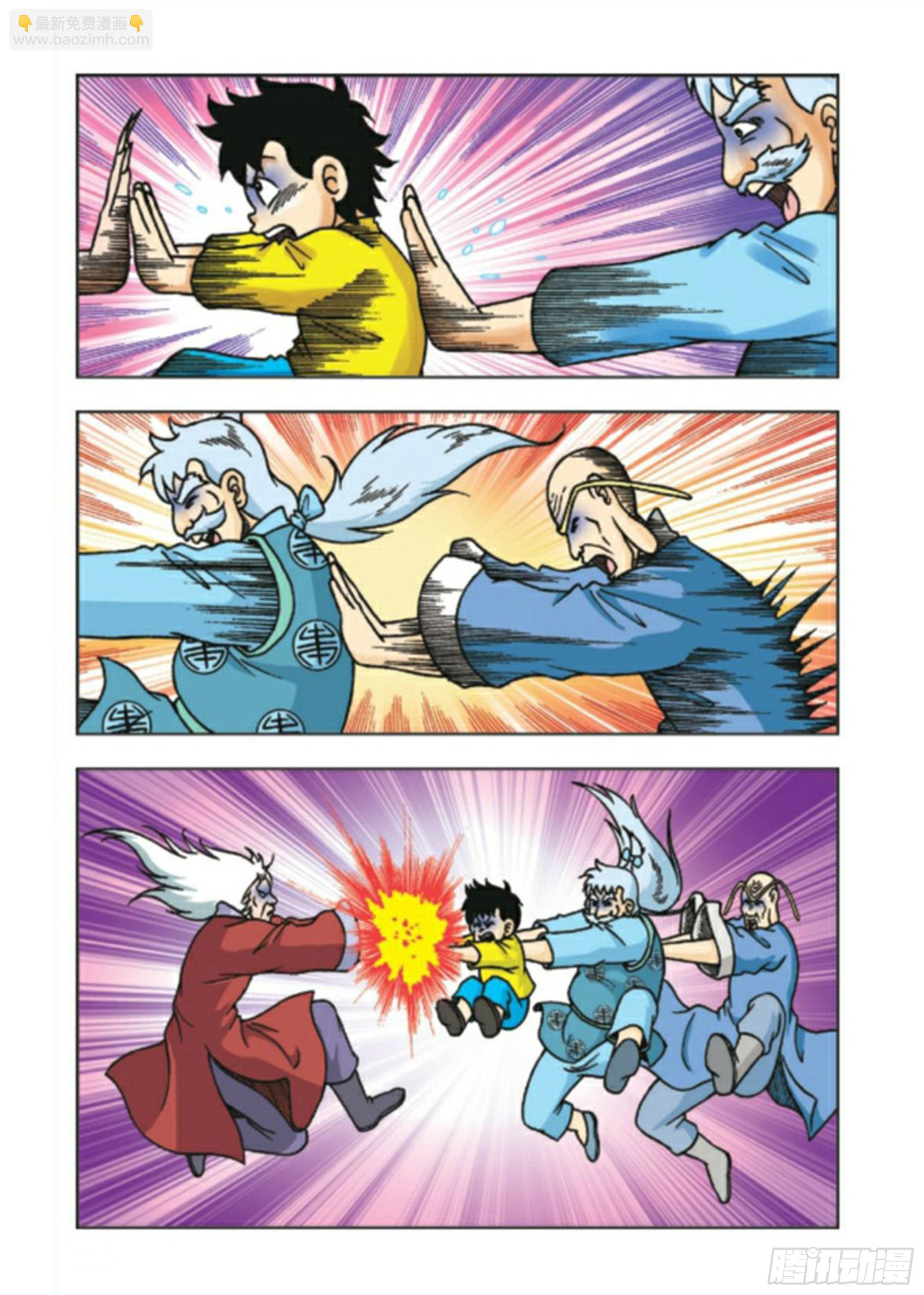 烏龍院前傳 - 第93集 - 1