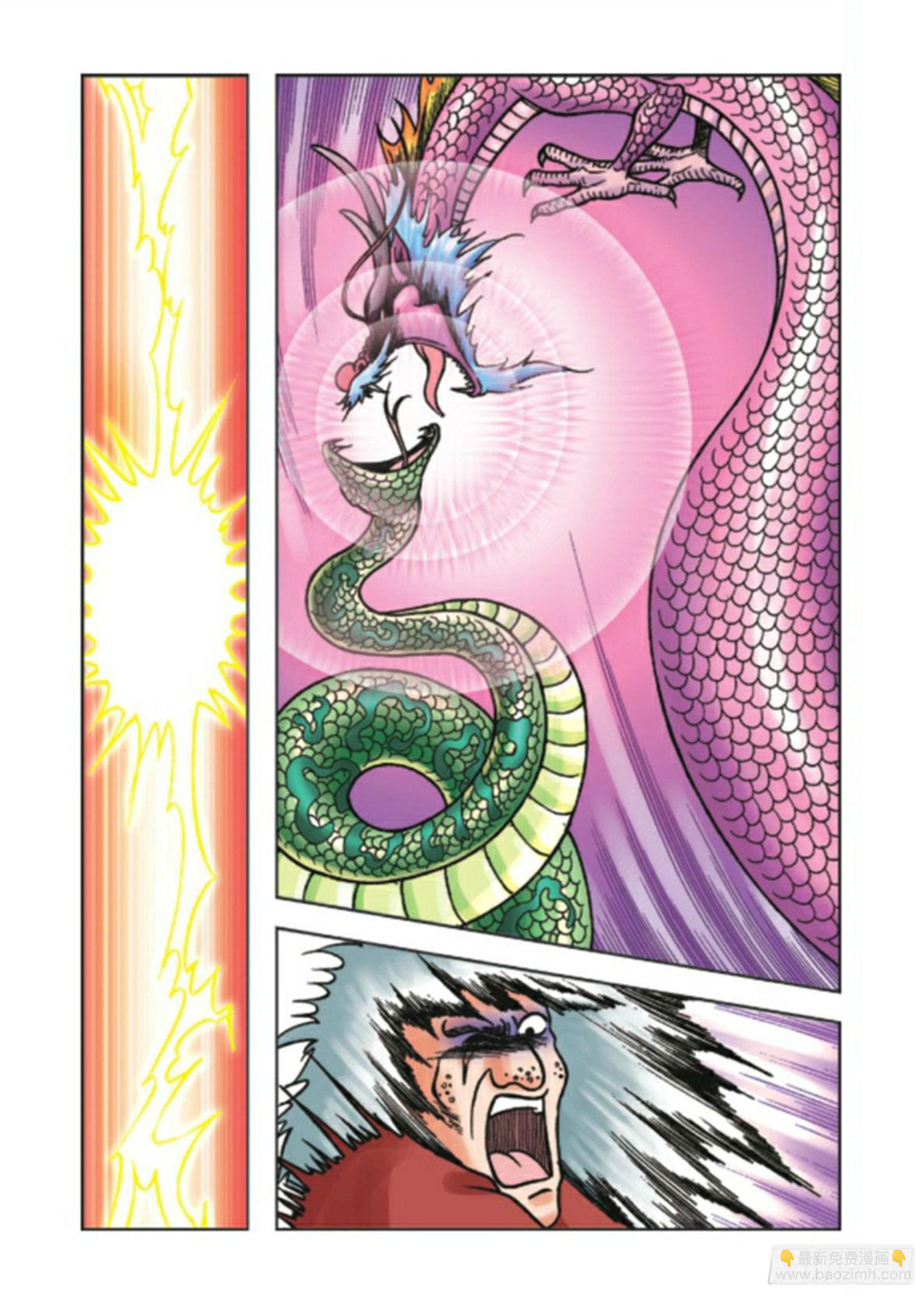 烏龍院前傳 - 第93集 - 6