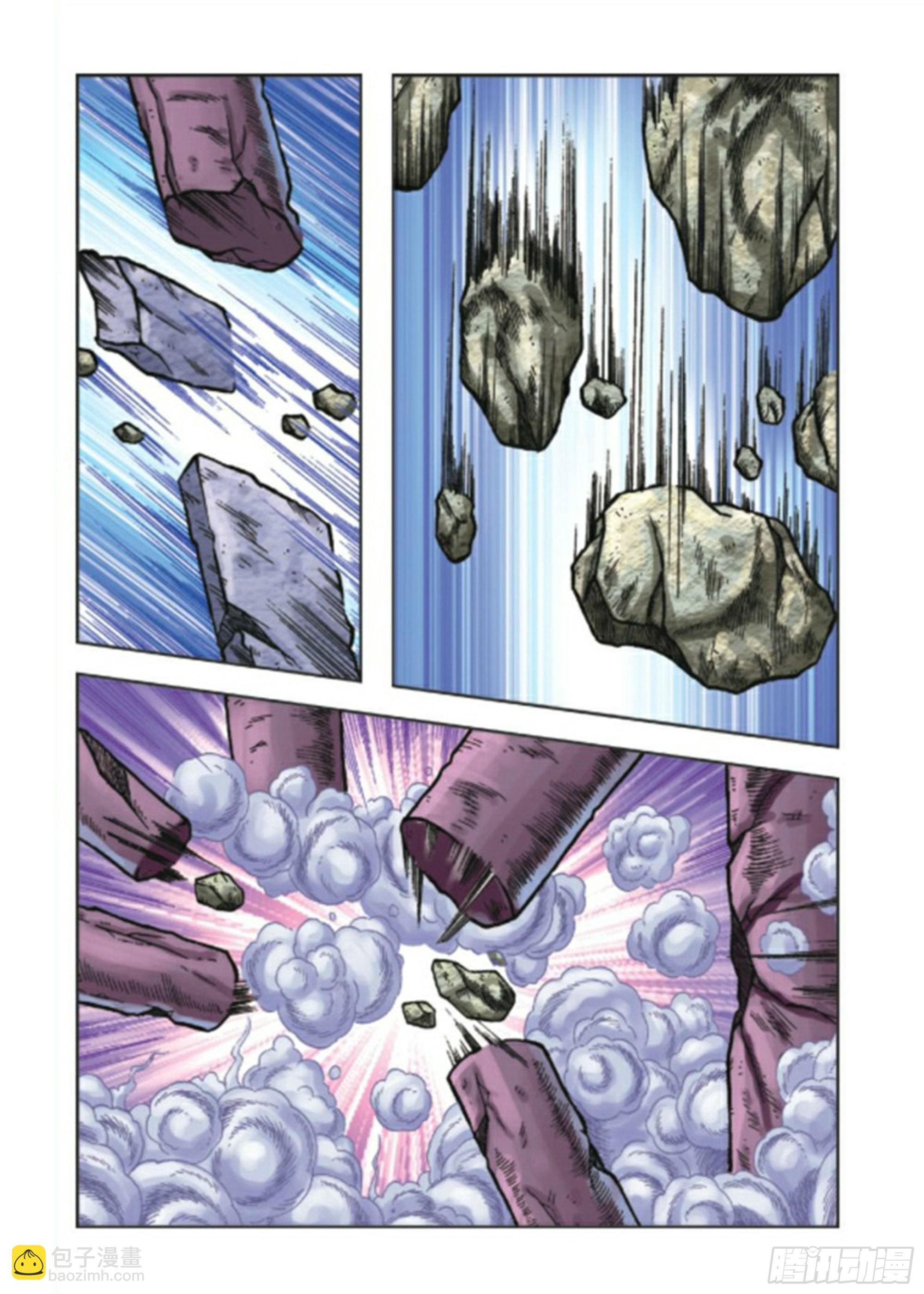 烏龍院前傳 - 第93集 - 3