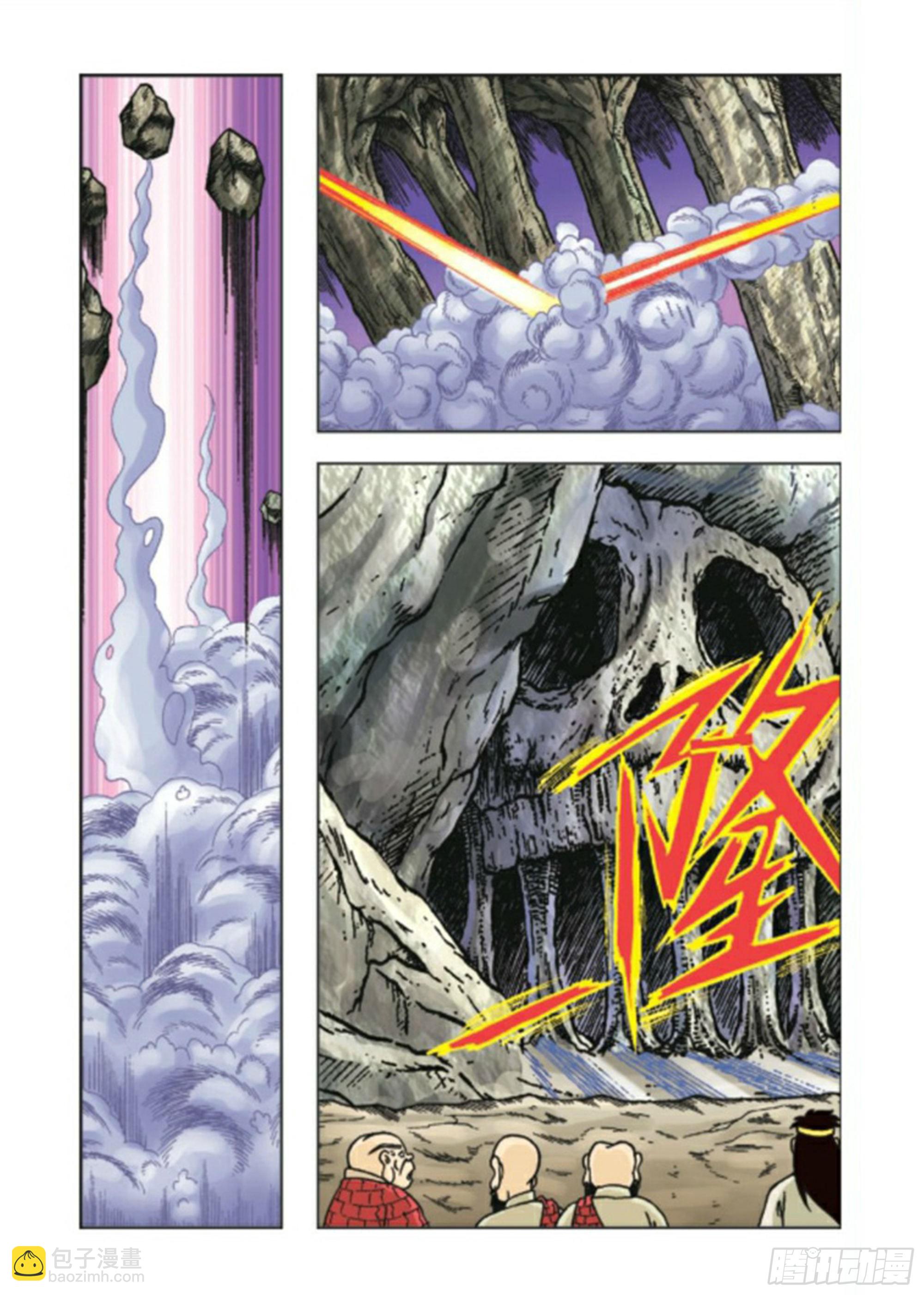 烏龍院前傳 - 第93集 - 4