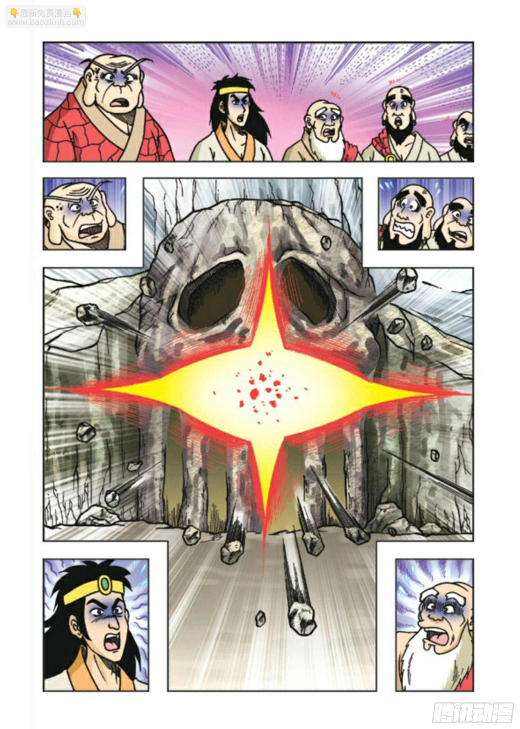 烏龍院前傳 - 第93集 - 5