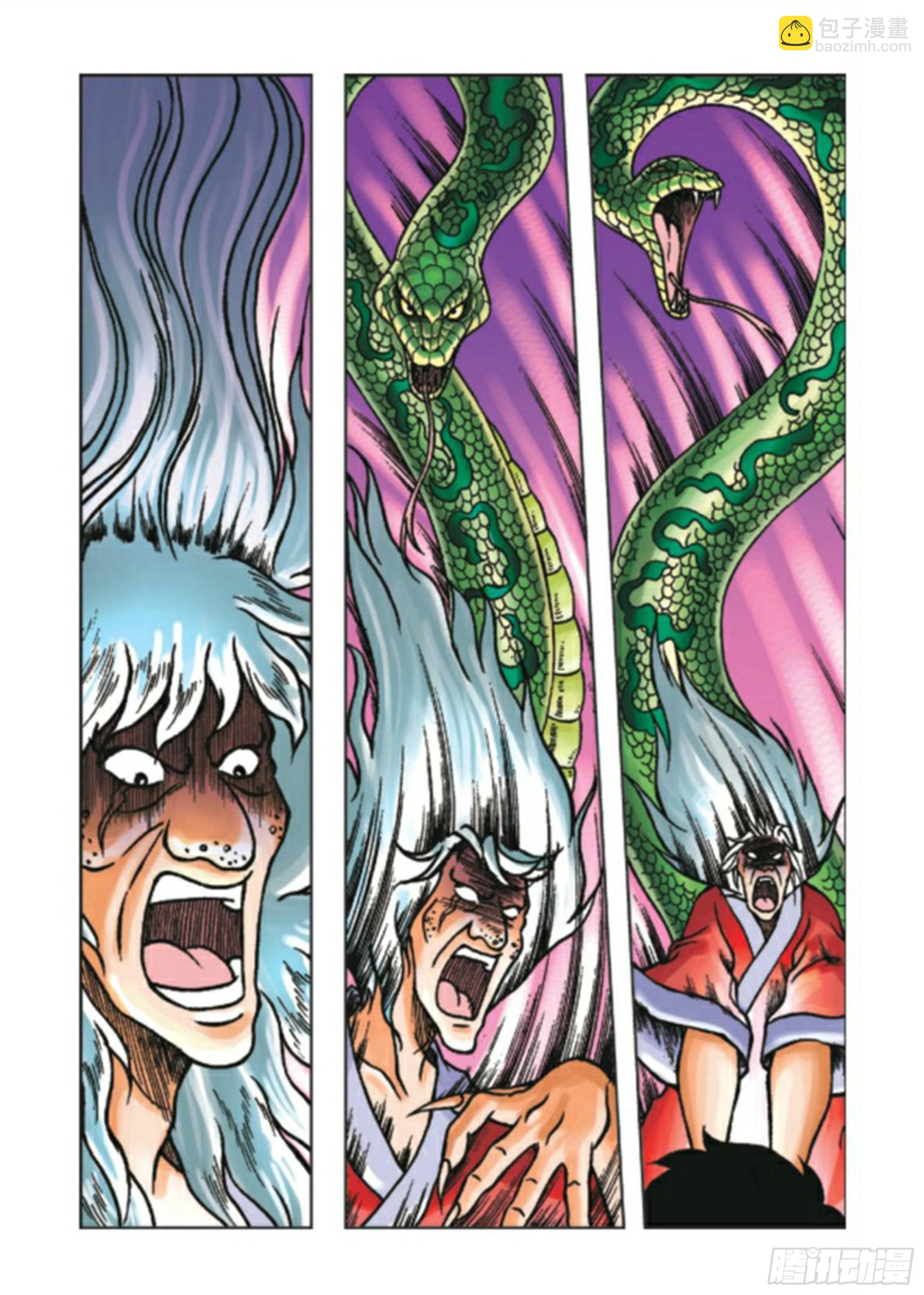 烏龍院前傳 - 第93集 - 6