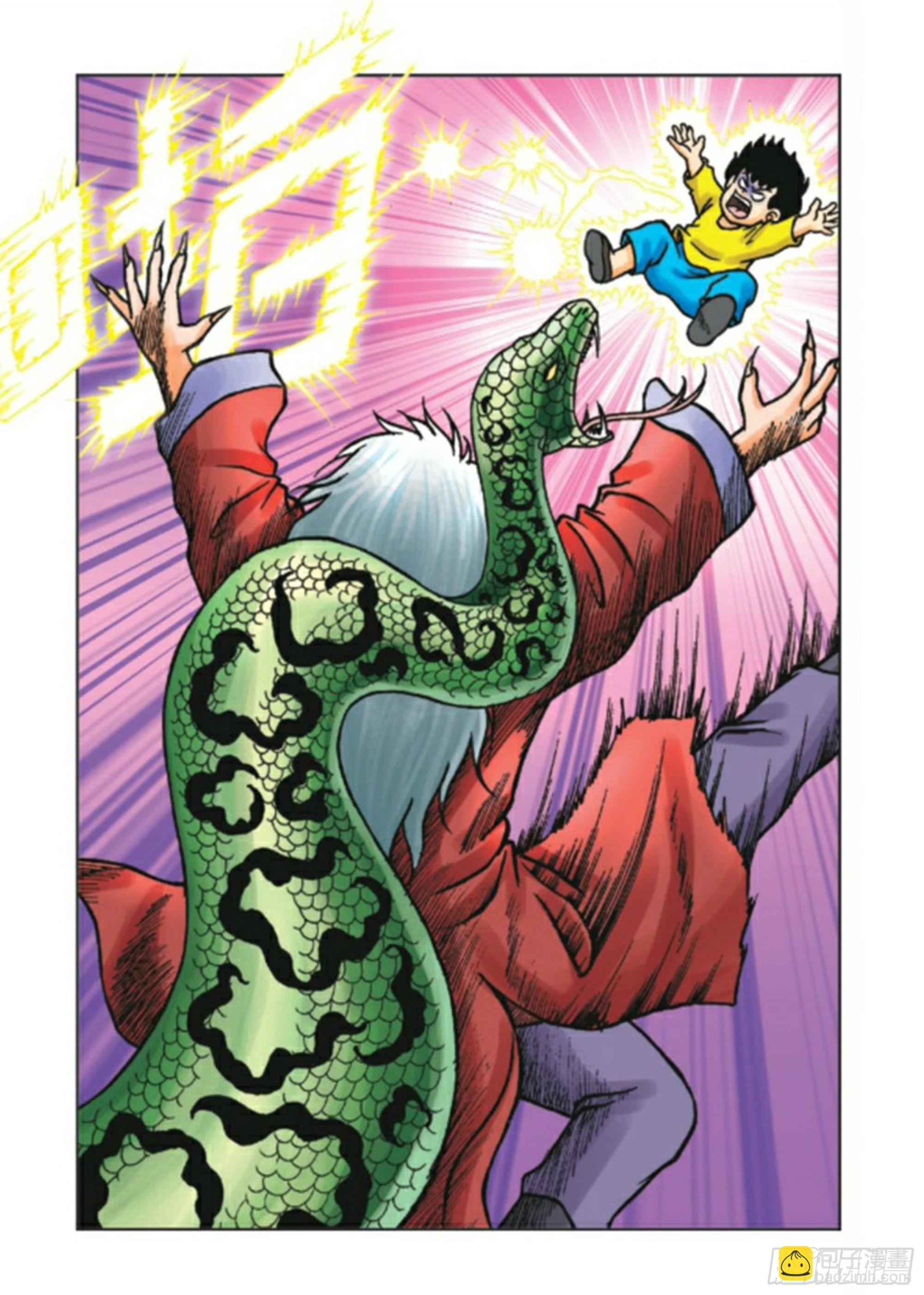 烏龍院前傳 - 第93集 - 2