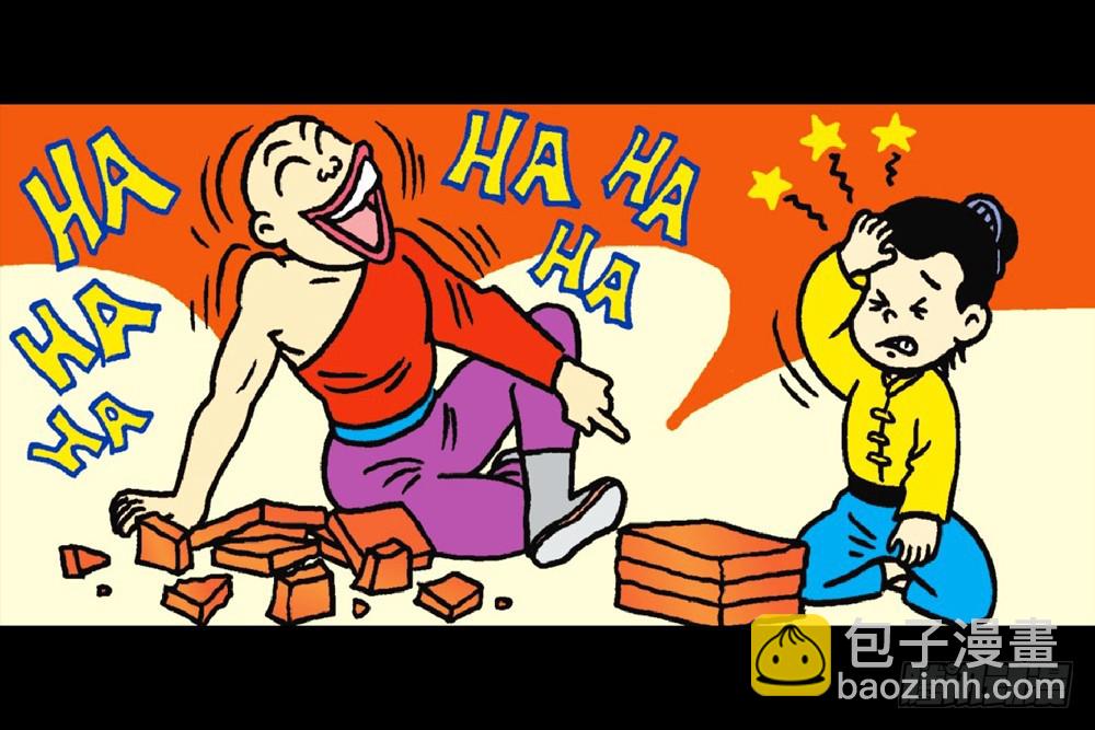 烏龍院四格漫畫01狂師猛徒 - 故事一(1/2) - 2
