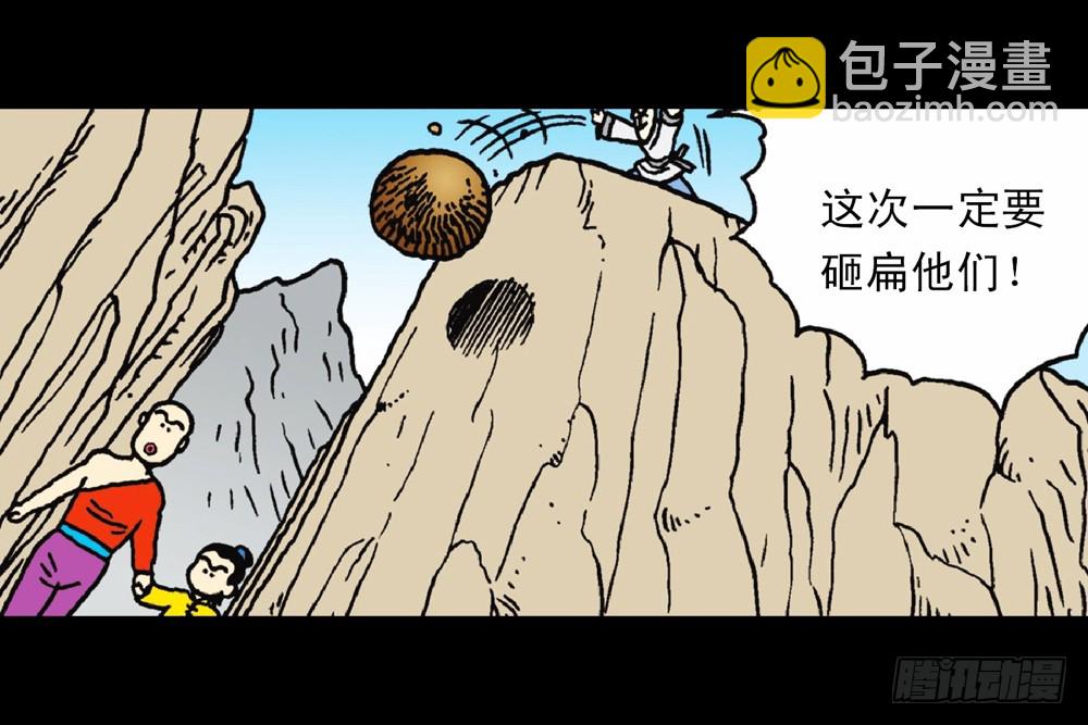 乌龙院四格漫画02傻兄宝弟 - 故事一(1/2) - 4