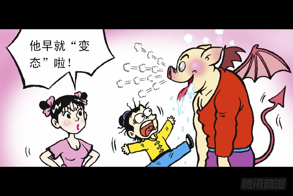 乌龙院四格漫画02傻兄宝弟 - 故事三(1/2) - 7