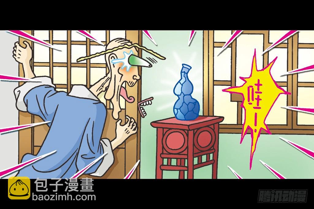 烏龍院四格漫畫 04迷途菜鳥 - 01(1/2) - 3