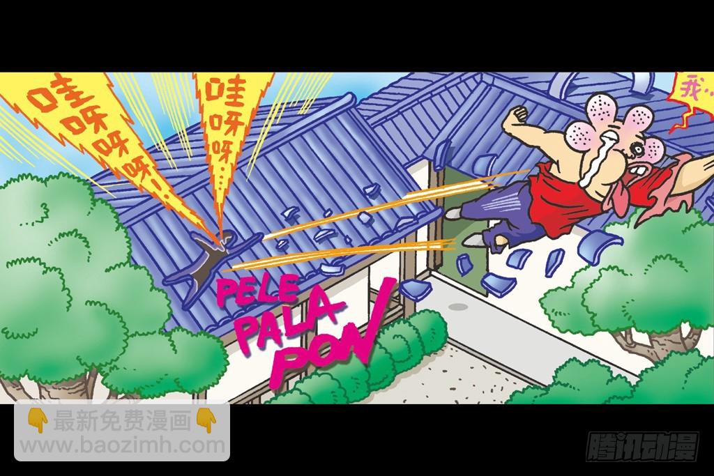 烏龍院四格漫畫 04迷途菜鳥 - 01(1/2) - 7