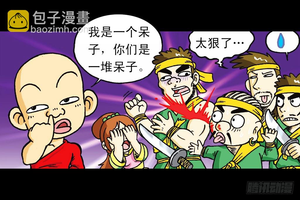 第1集 爆劫毛八利(1/2)-第1话