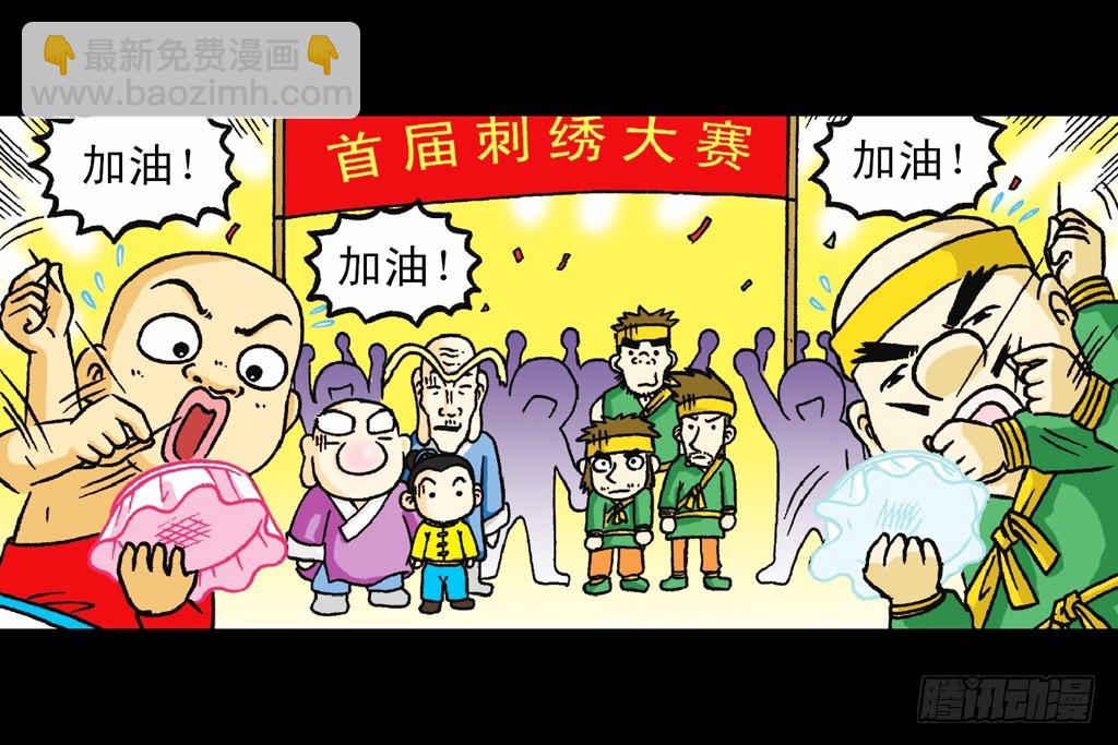 第1集 爆劫毛八利(1/2)-第1话