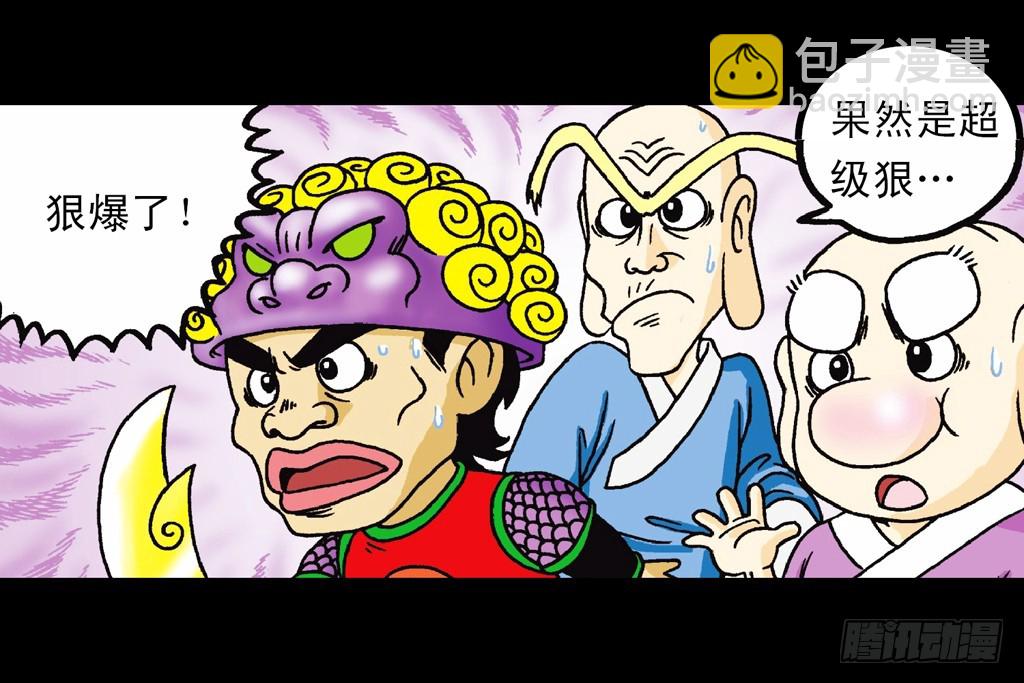 第1集 爆劫毛八利(1/2)-第1话