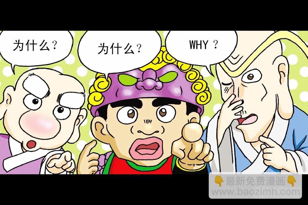 第1集 爆劫毛八利(1/2)-第1话