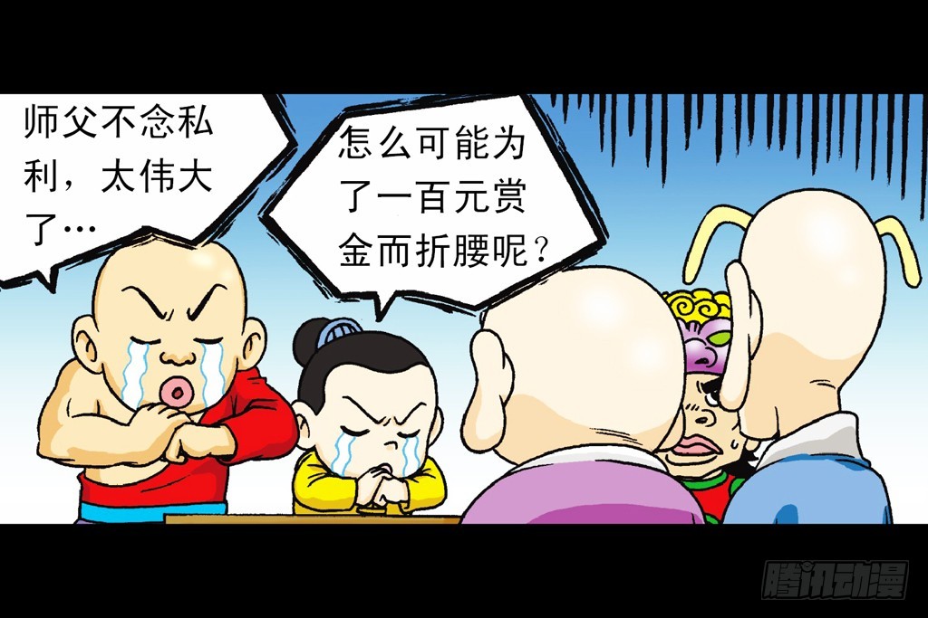 第1集 爆劫毛八利(1/2)-第1话