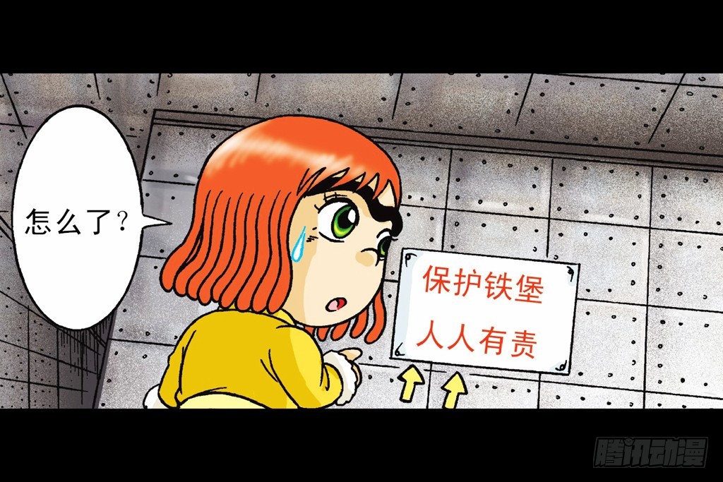 第11集 舍生铸血剑(1/2)-第11话