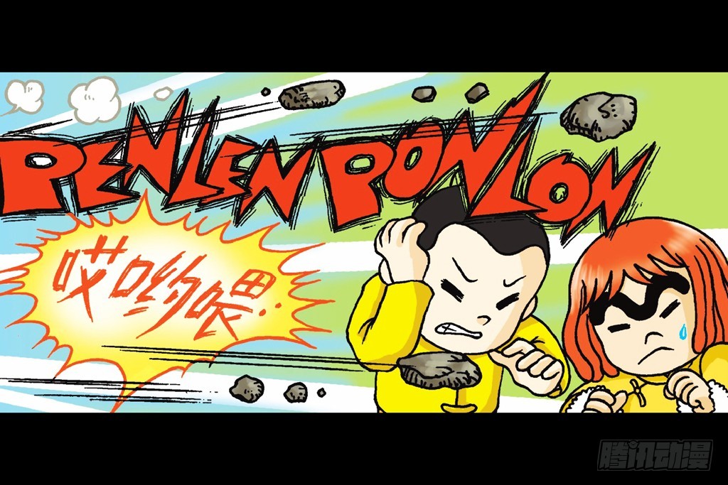 第11集 舍生铸血剑(1/2)-第11话