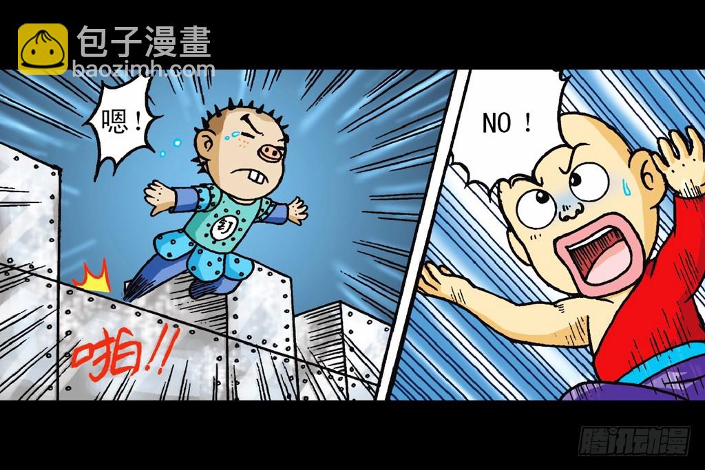 第11集 舍生铸血剑(1/2)-第11话