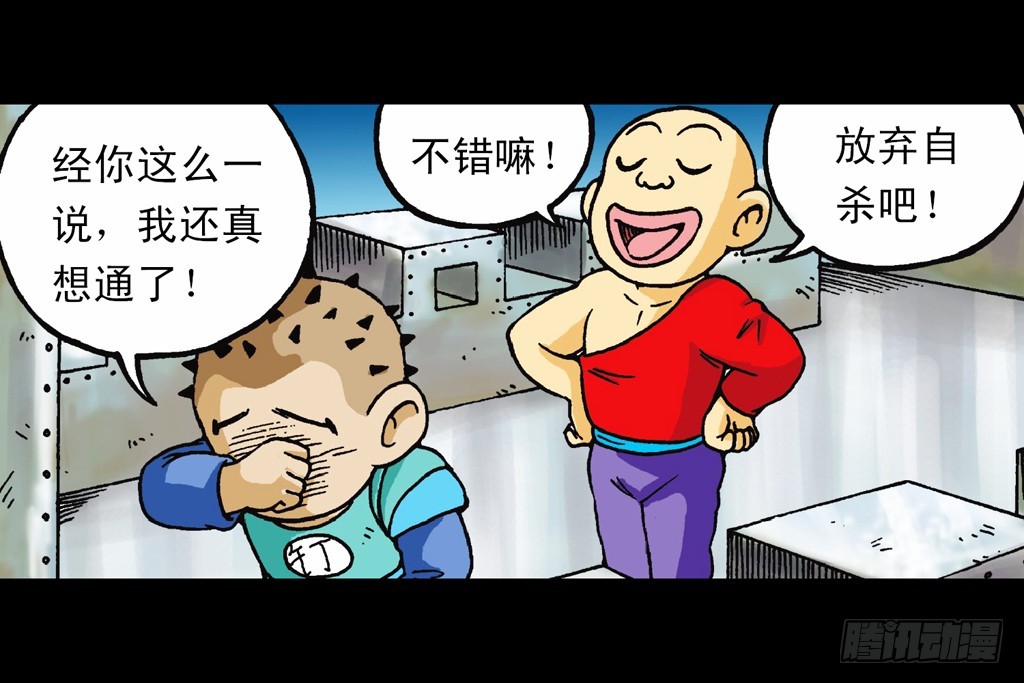 第11集 舍生铸血剑(1/2)-第11话