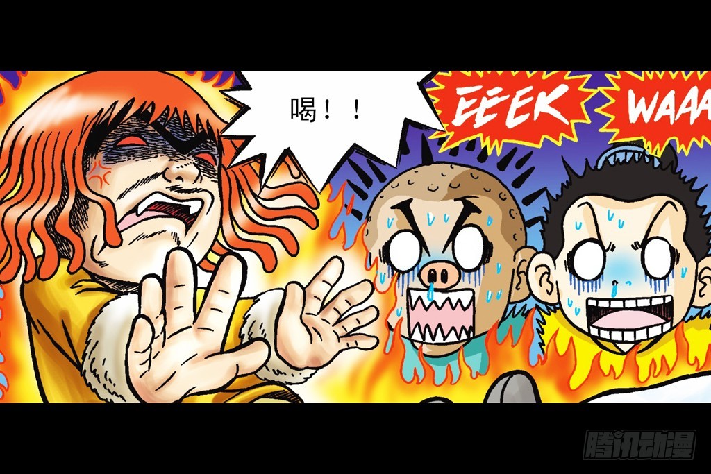 第11集 舍生铸血剑(1/2)-第11话