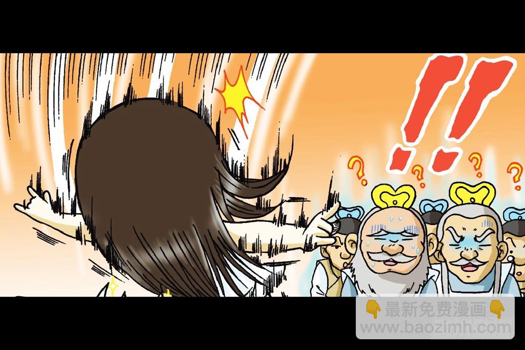 第11集 舍生铸血剑(1/2)-第11话