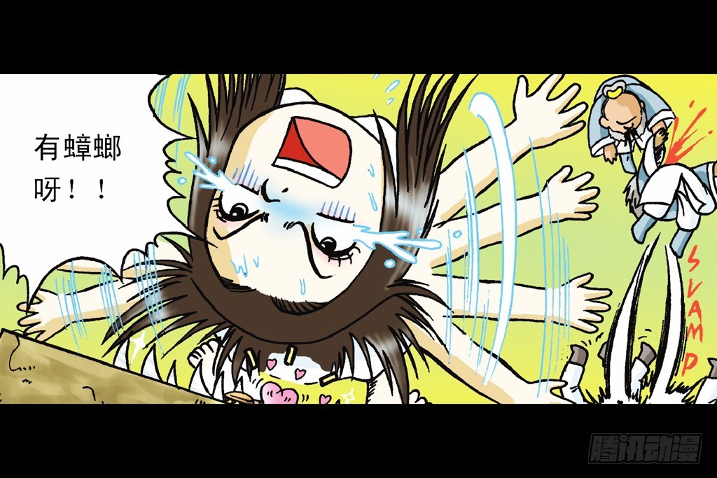 第11集 舍生铸血剑(1/2)-第11话