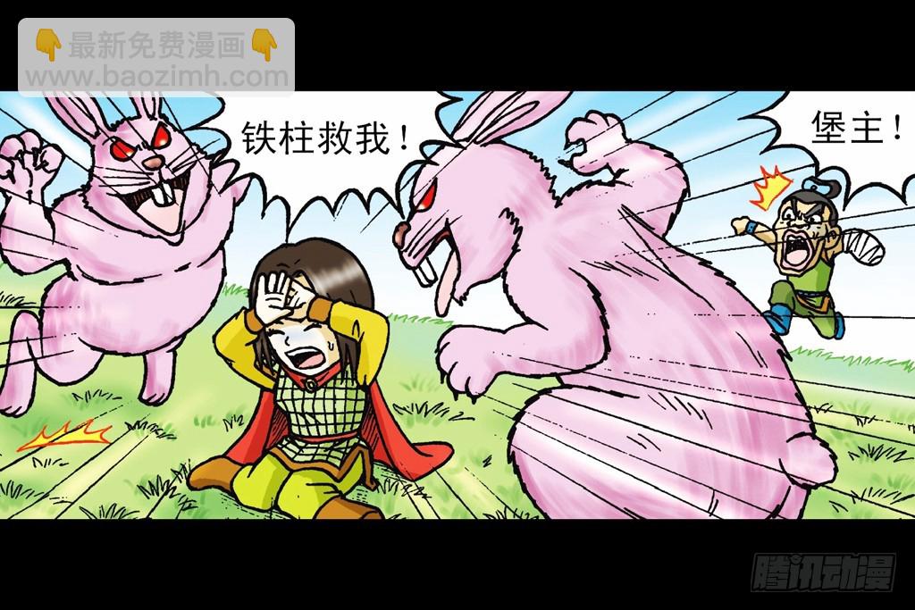 第13集 最后的决战(1/2)-第13话