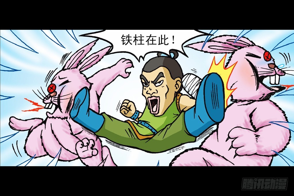 第13集 最后的决战(1/2)-第13话