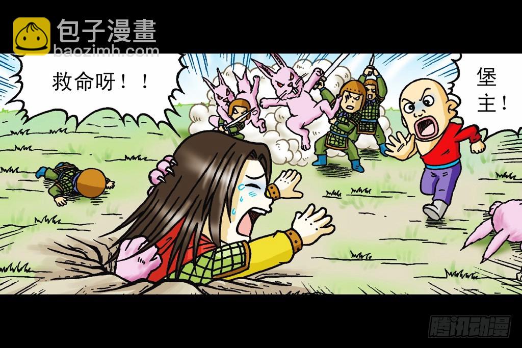 第13集 最后的决战(1/2)-第13话