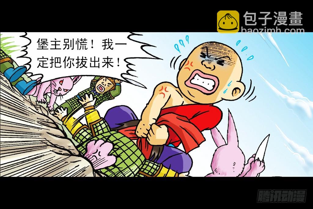 第13集 最后的决战(1/2)-第13话