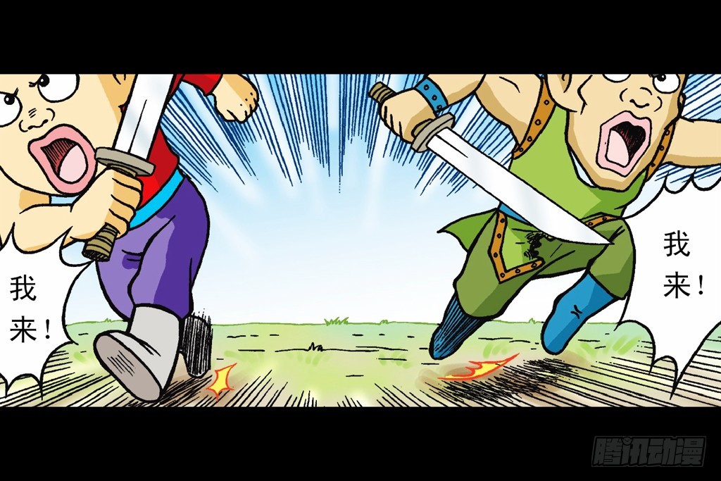 第13集 最后的决战(1/2)-第13话