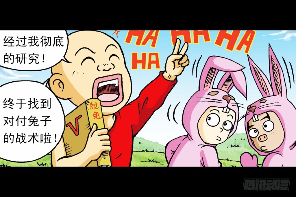 第13集 最后的决战(1/2)-第13话