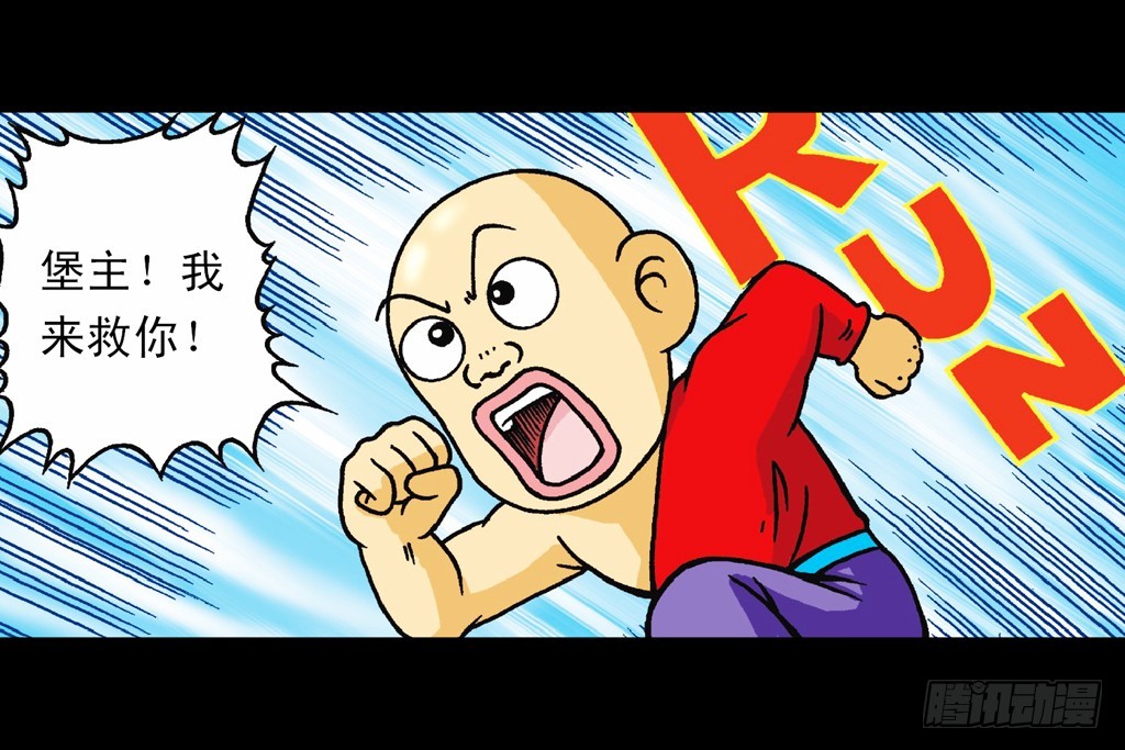 第13集 最后的决战(1/2)-第13话