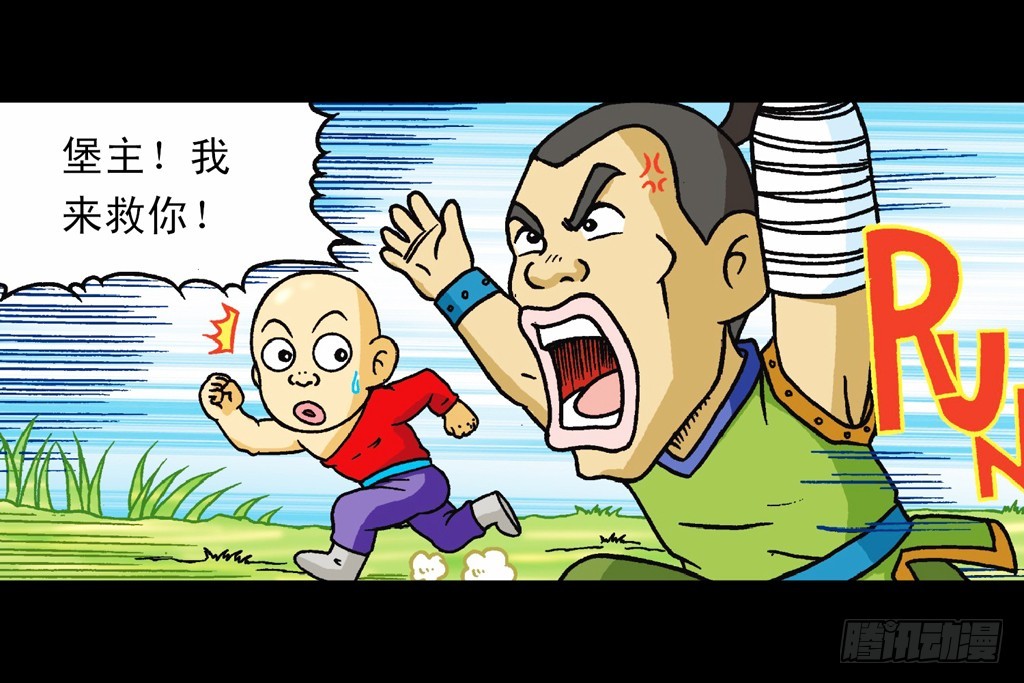 第13集 最后的决战(1/2)-第13话