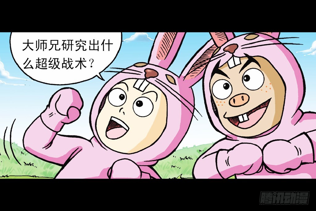 第13集 最后的决战(1/2)-第13话