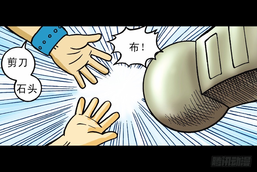 第13集 最后的决战(1/2)-第13话