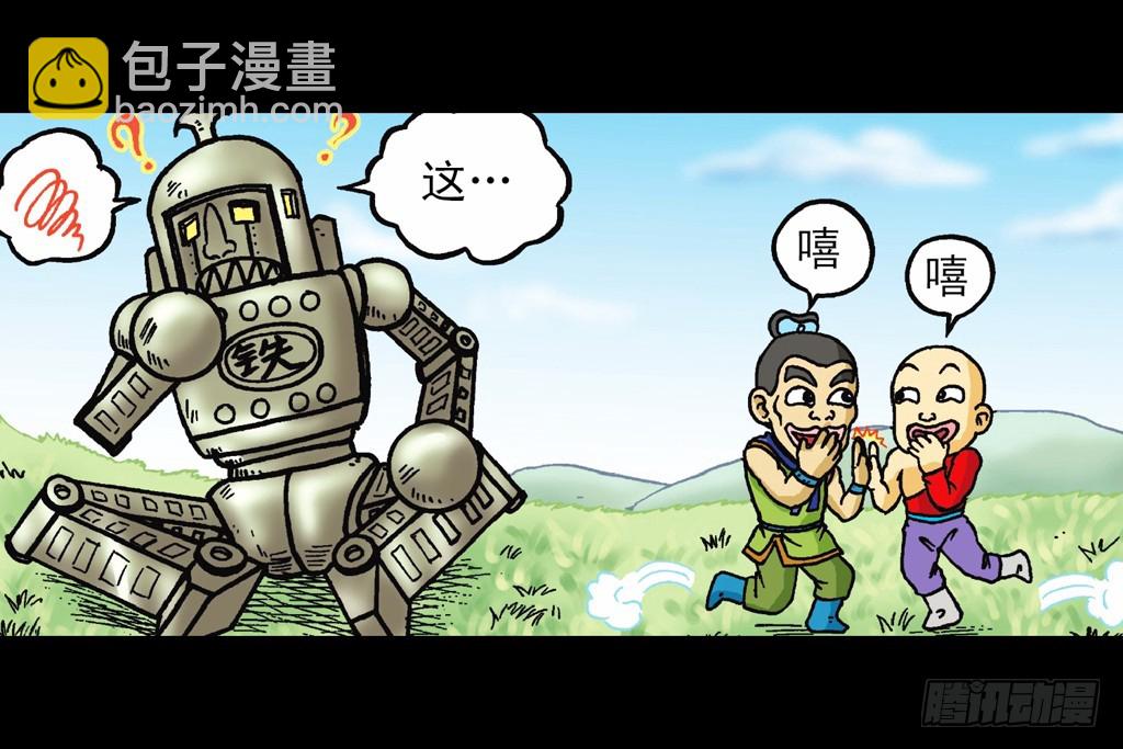 第13集 最后的决战(1/2)-第13话