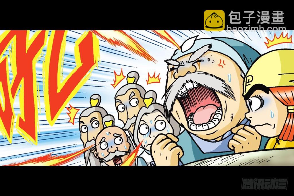 第13集 最后的决战(1/2)-第13话