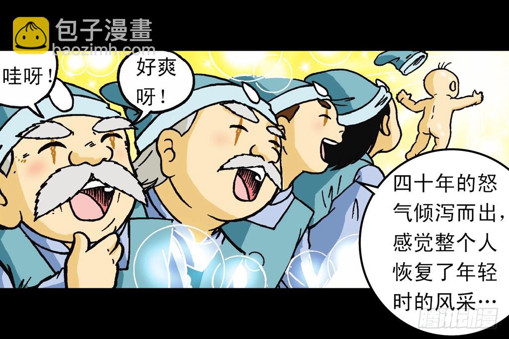 第13集 最后的决战(1/2)-第13话