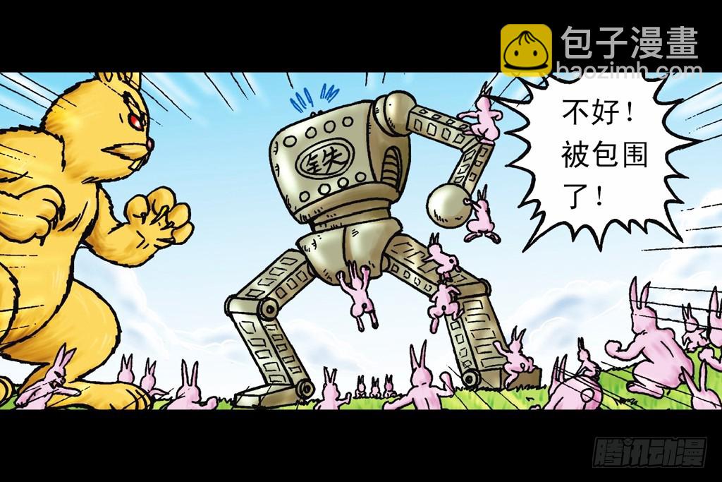 第13集 最后的决战(1/2)-第13话