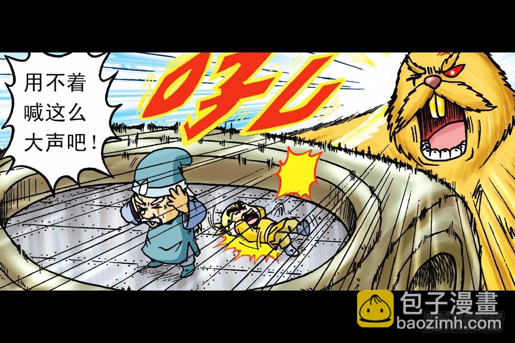 第13集 最后的决战(1/2)-第13话