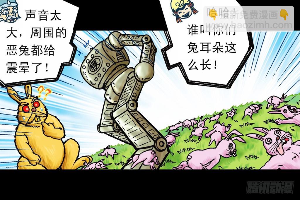 第13集 最后的决战(1/2)-第13话