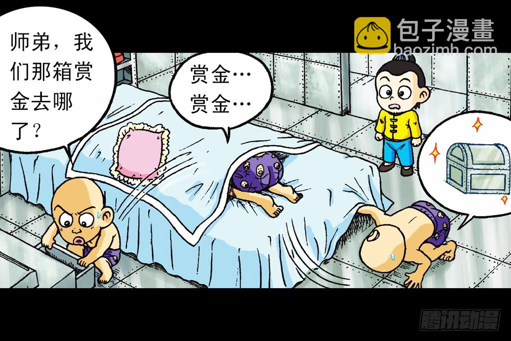 第15集 坚守断云山(1/2)-第15话