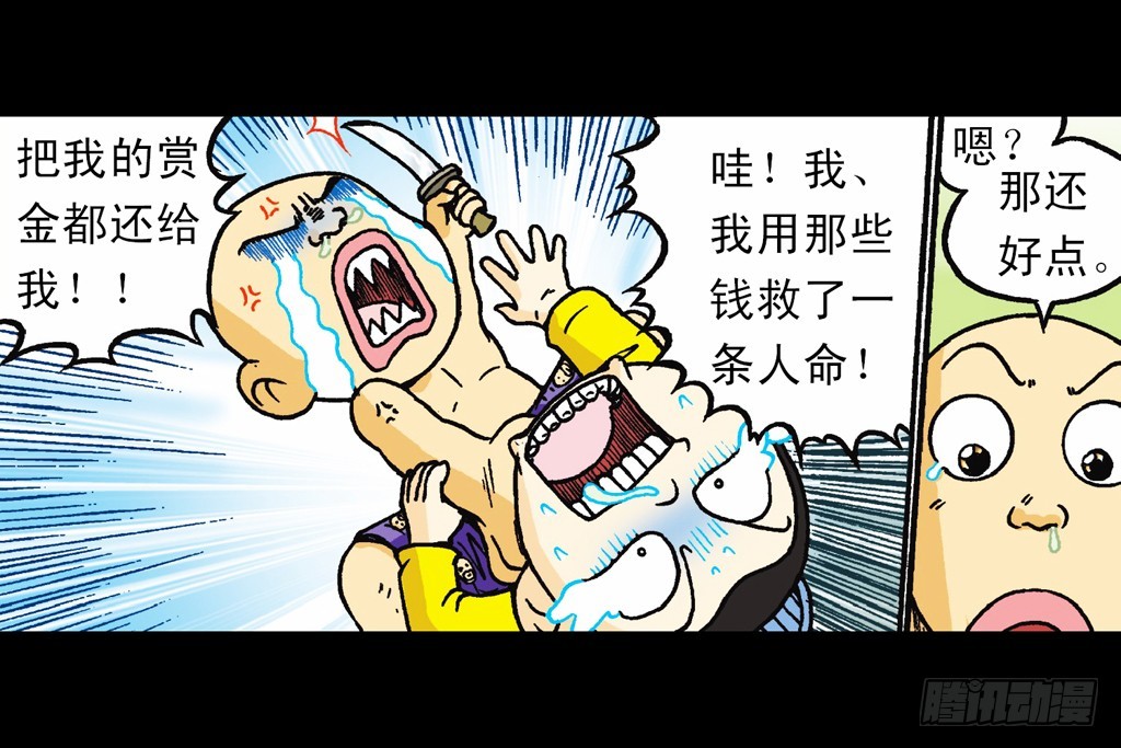 第15集 坚守断云山(1/2)-第15话