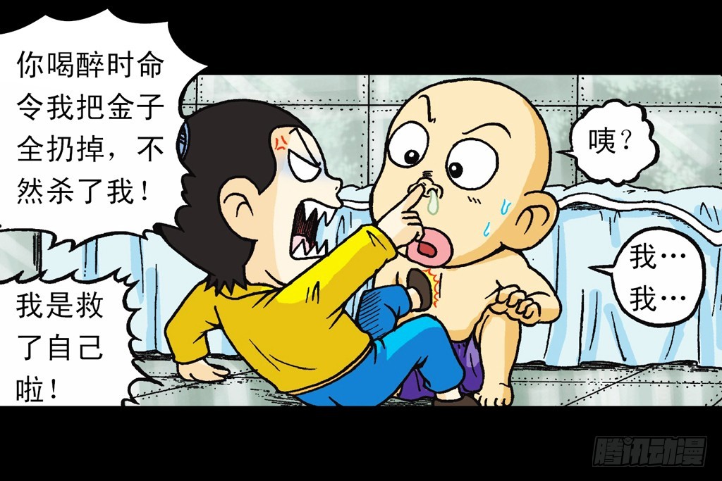 第15集 坚守断云山(1/2)-第15话