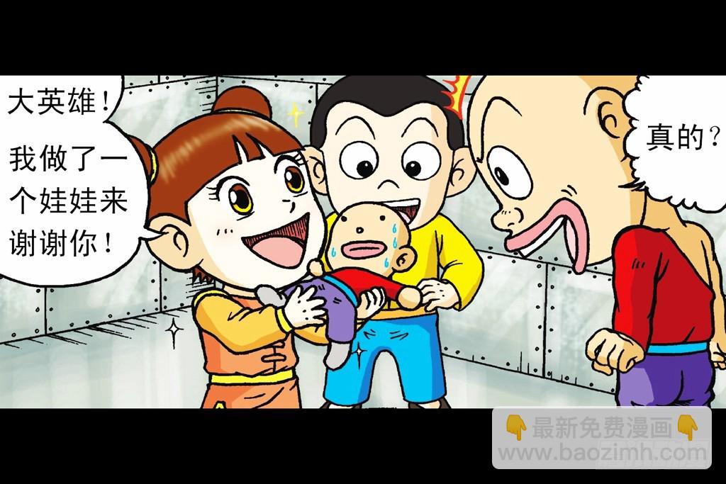 第15集 坚守断云山(1/2)-第15话