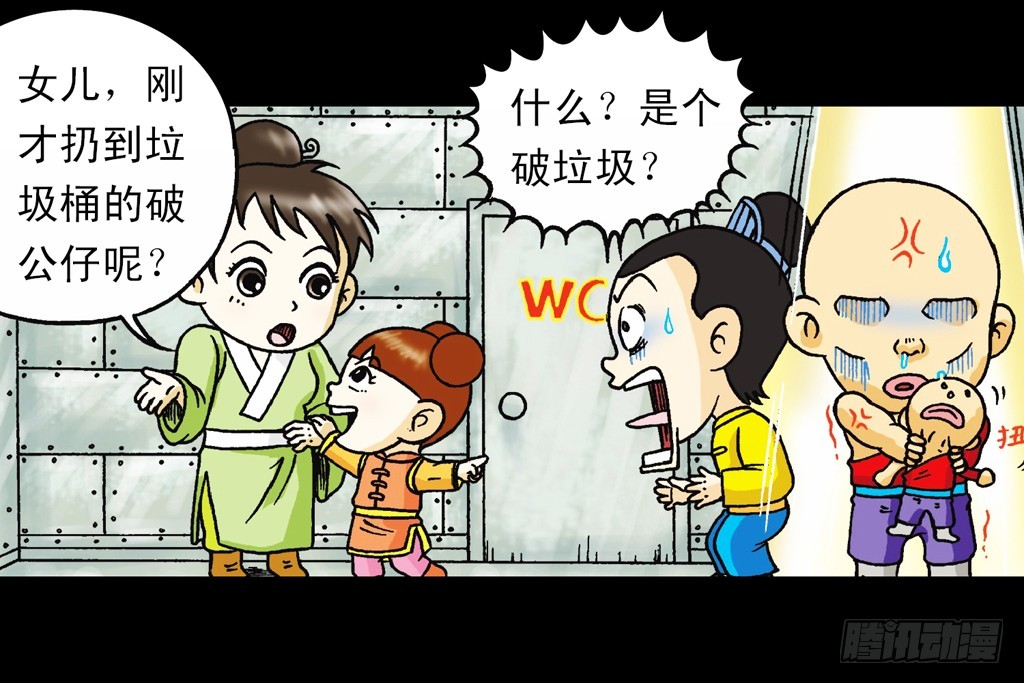 第15集 坚守断云山(1/2)-第15话