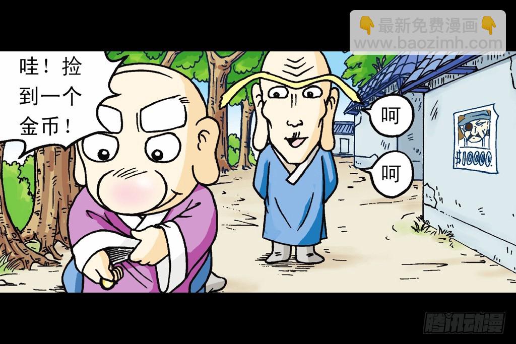 第15集 坚守断云山(1/2)-第15话