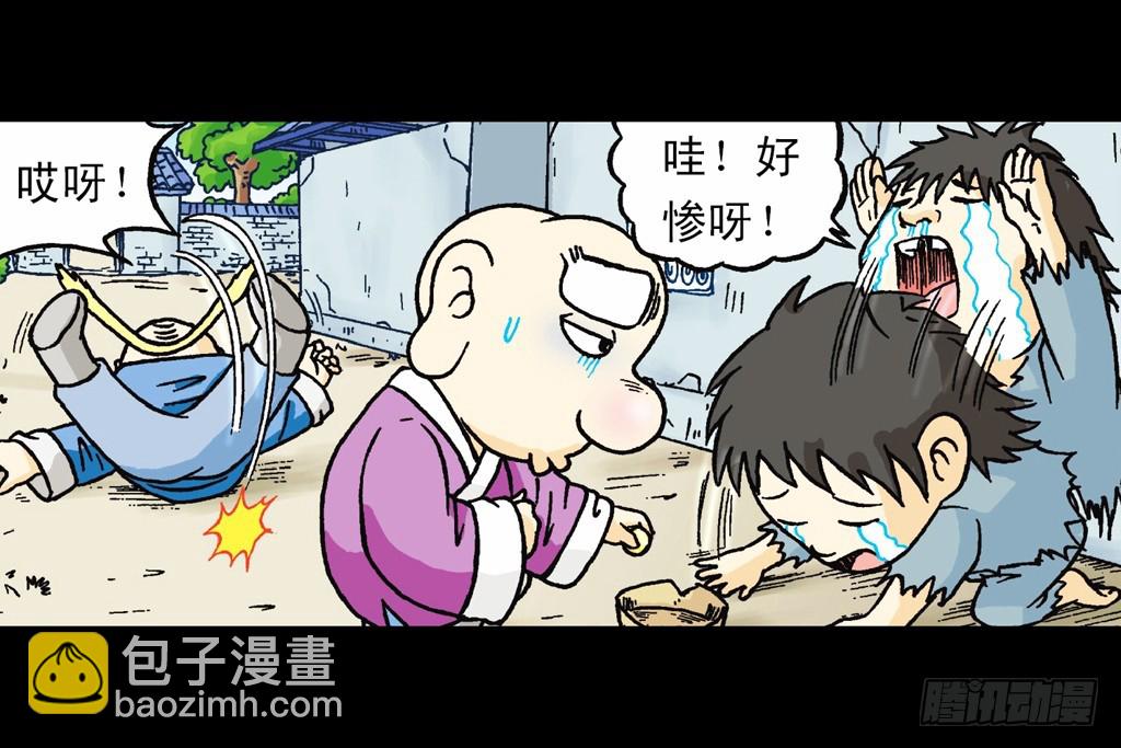 第15集 坚守断云山(1/2)-第15话