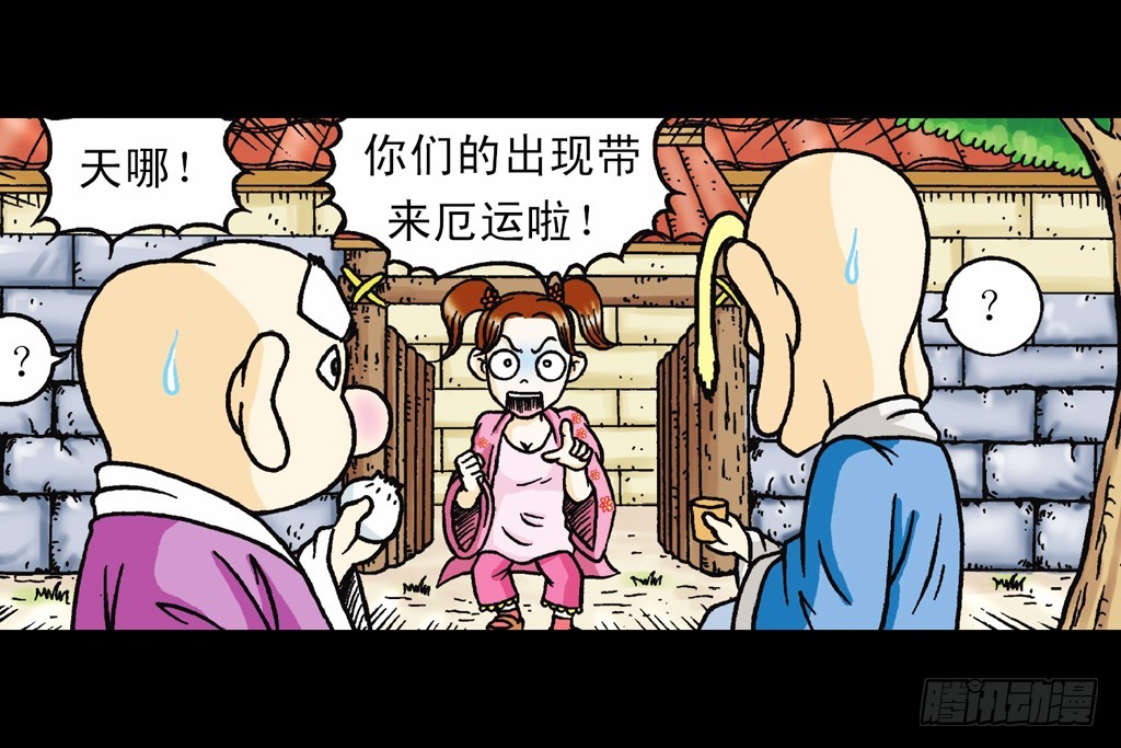 第15集 坚守断云山(1/2)-第15话